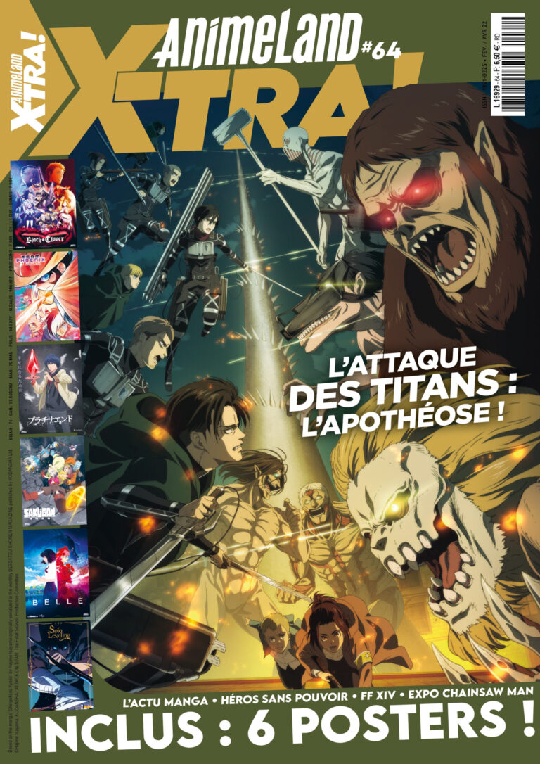 ANIME LAND X-TRA magazine a organisé le jeu concours N°7164 – ANIME LAND X-TRA magazine n°13